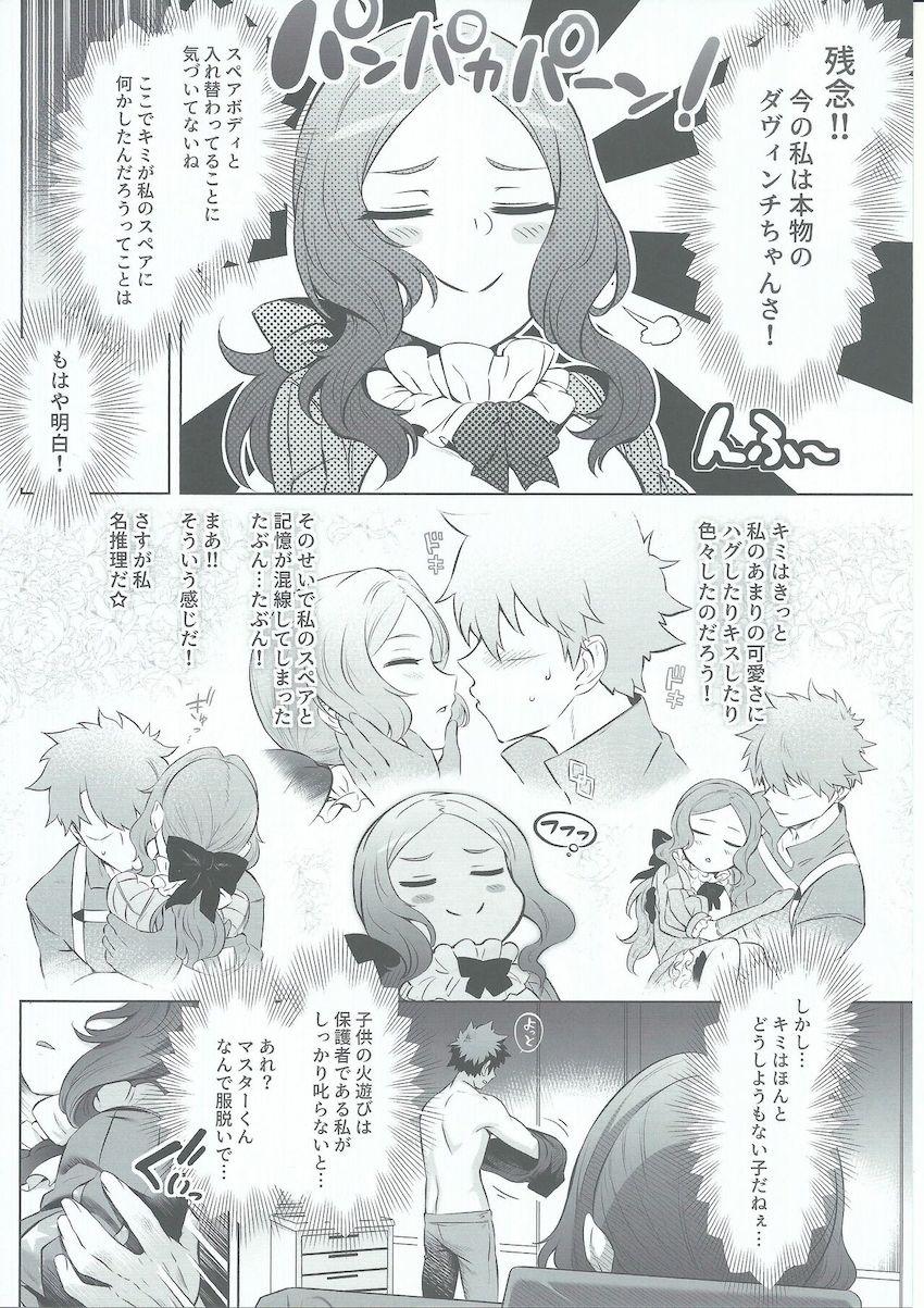 全然起きない天才美少女ダヴィンチちゃん！生ちんぽでキツキツ名器マンコの子宮とキスしてセックス結婚式！中出し孕ませファックで睡姦開発しちゃう！ <> 019