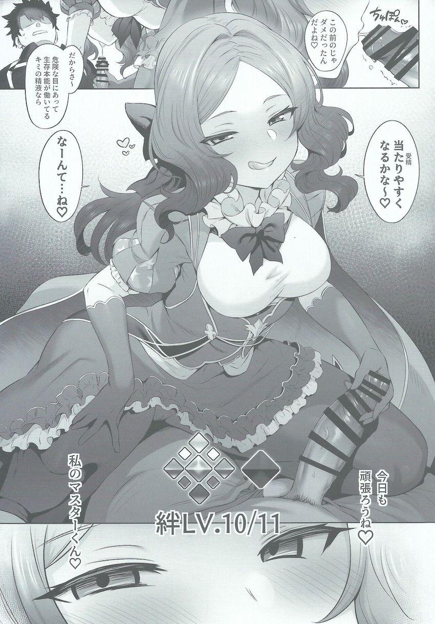 全然起きない天才美少女ダヴィンチちゃん！生ちんぽでキツキツ名器マンコの子宮とキスしてセックス結婚式！中出し孕ませファックで睡姦開発しちゃう！ <> 038