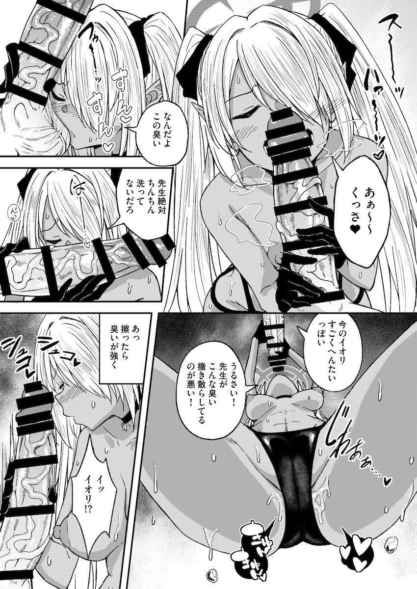 ツンデレイオリとビーチで青姦中出しセックス！ <> 006