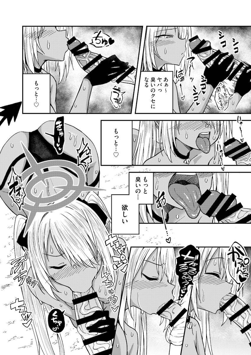 ツンデレイオリとビーチで青姦中出しセックス！ <> 007