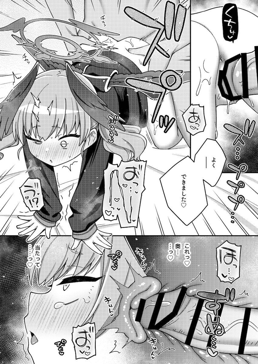 先生に生ちんぽで子宮口を優しくトントンされて幸せアクメキメる下江コハル！ <> 017