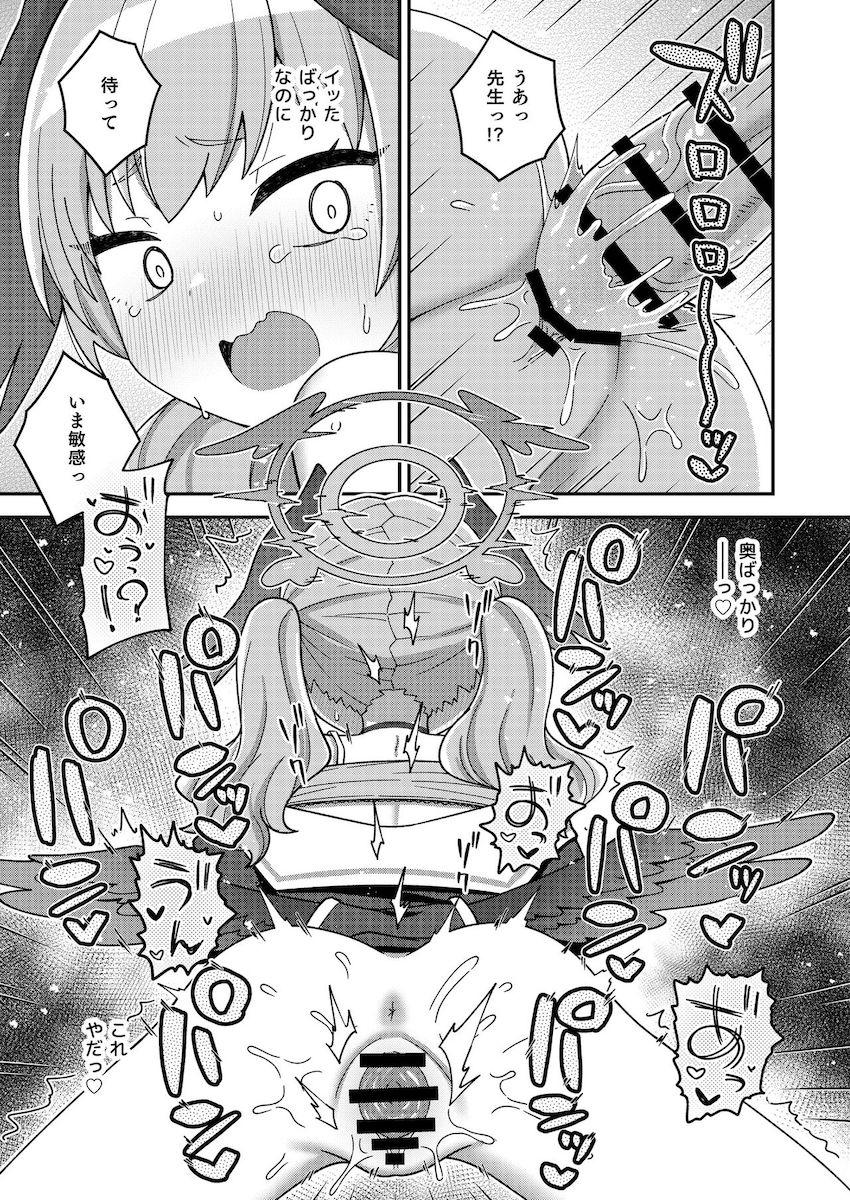 先生に生ちんぽで子宮口を優しくトントンされて幸せアクメキメる下江コハル！ <> 018