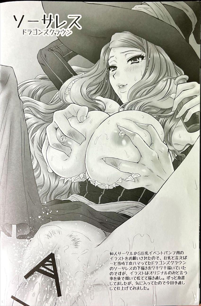 C88会場限定イラスト集。黄前久美子・あきつ丸・キュアマーメイドetc <> 006