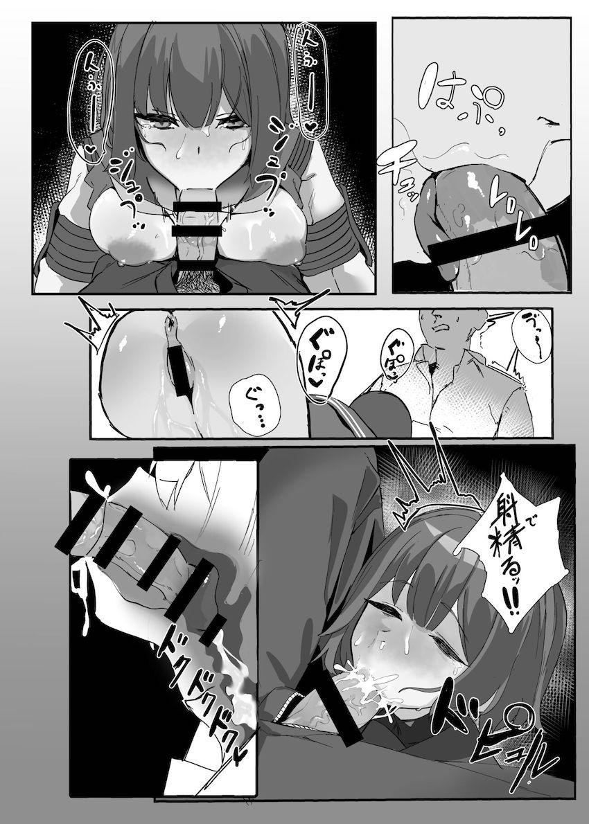 発情キノコを食べた空井サキと青姦中出しセックス！ <> 013