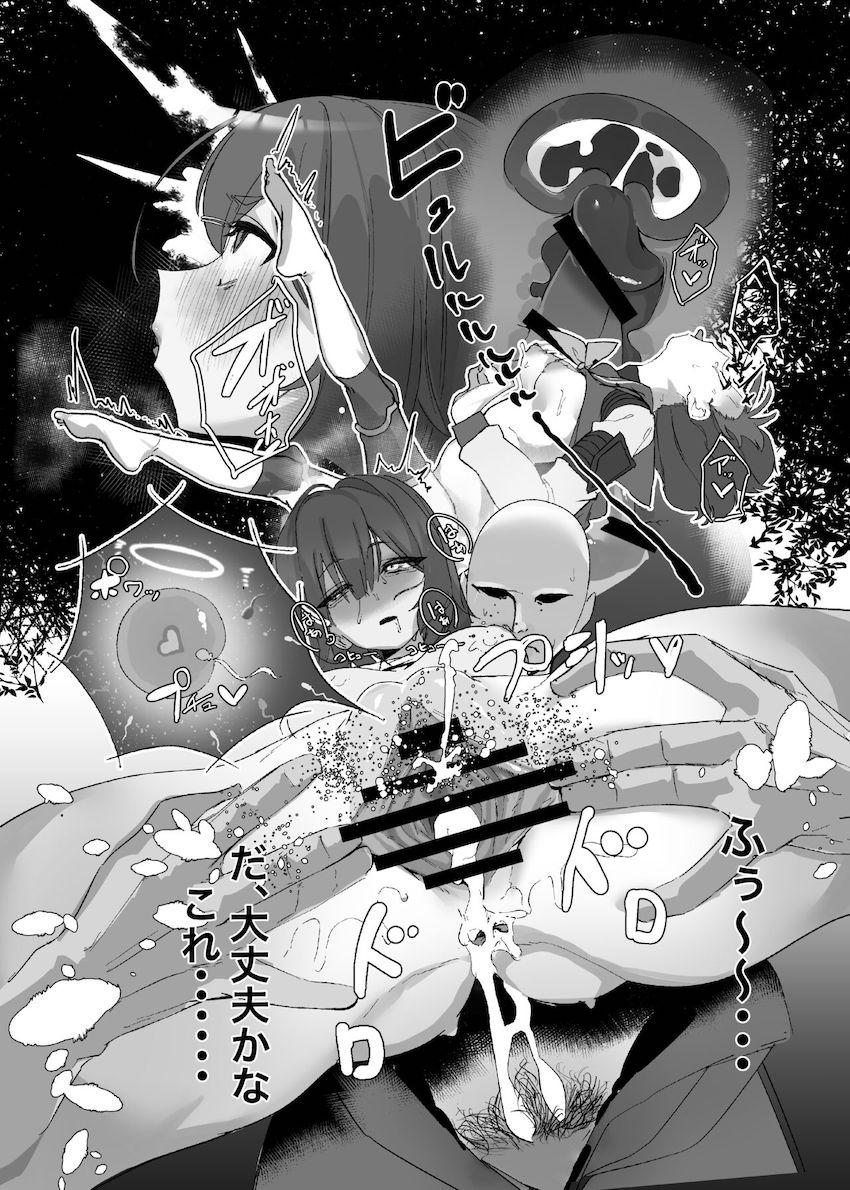 発情キノコを食べた空井サキと青姦中出しセックス！ <> 020