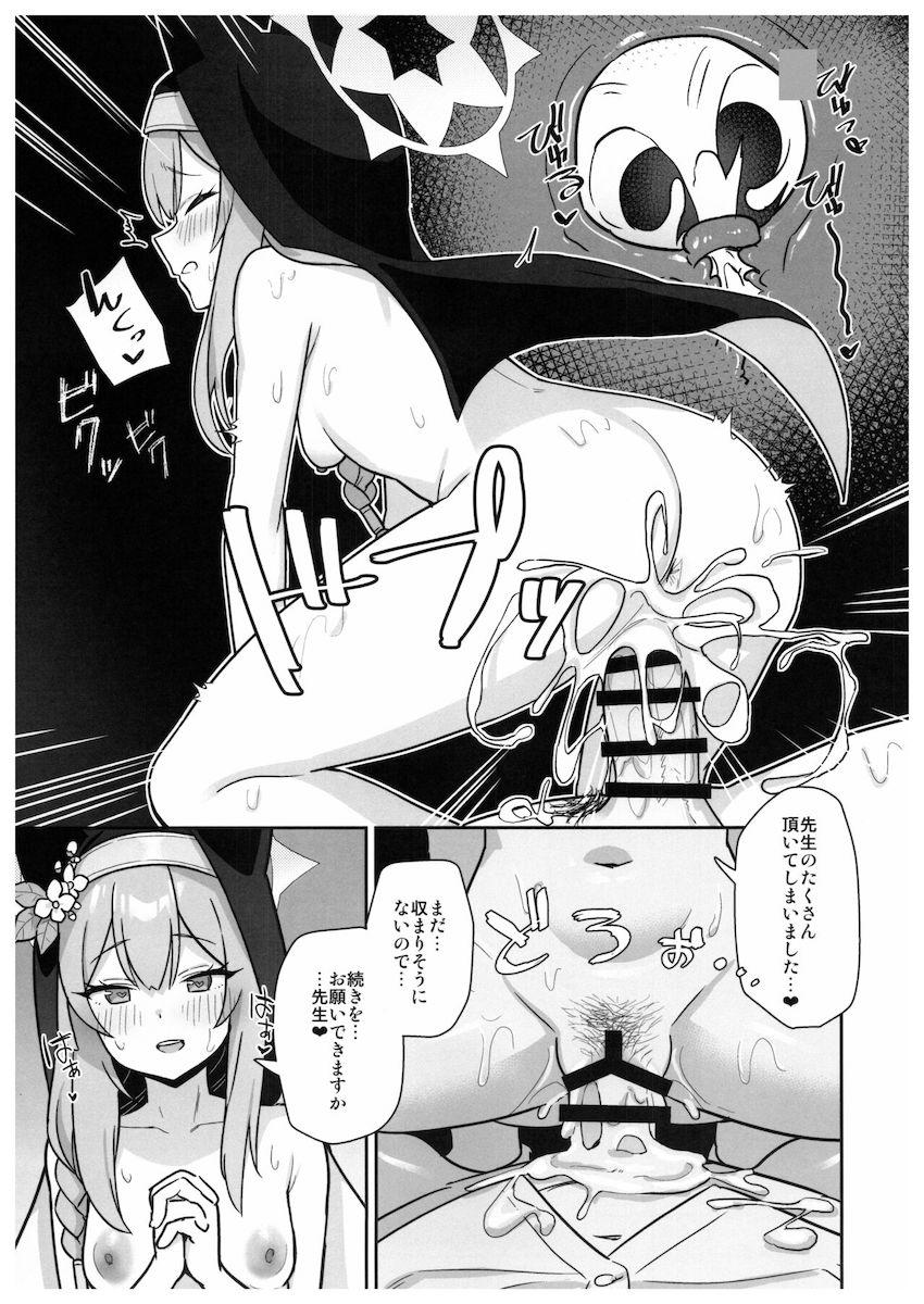 陰毛生やした生徒たちと中出しセックス詰め合わせ(歌住サクラコ・朝顔ハナエ・伊落マリー) <> 006