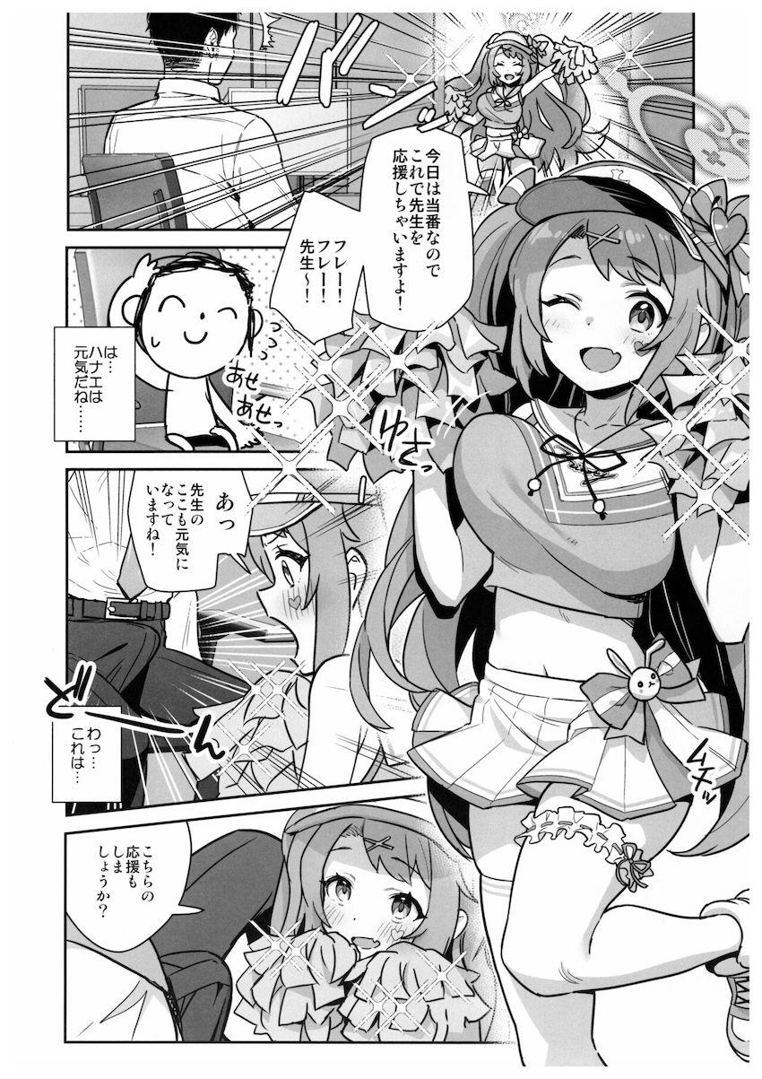陰毛生やした生徒たちと中出しセックス詰め合わせ(歌住サクラコ・朝顔ハナエ・伊落マリー) <> 007