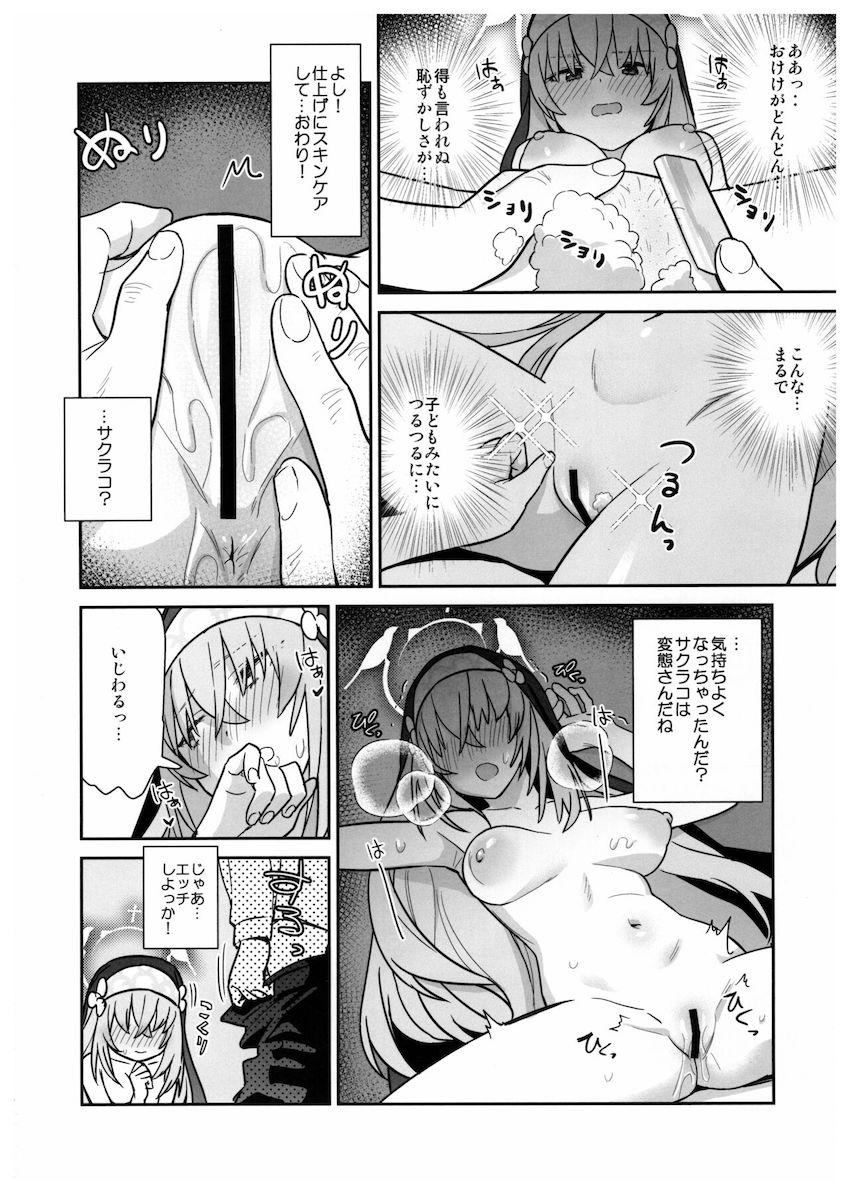 陰毛生やした生徒たちと中出しセックス詰め合わせ(歌住サクラコ・朝顔ハナエ・伊落マリー) <> 015