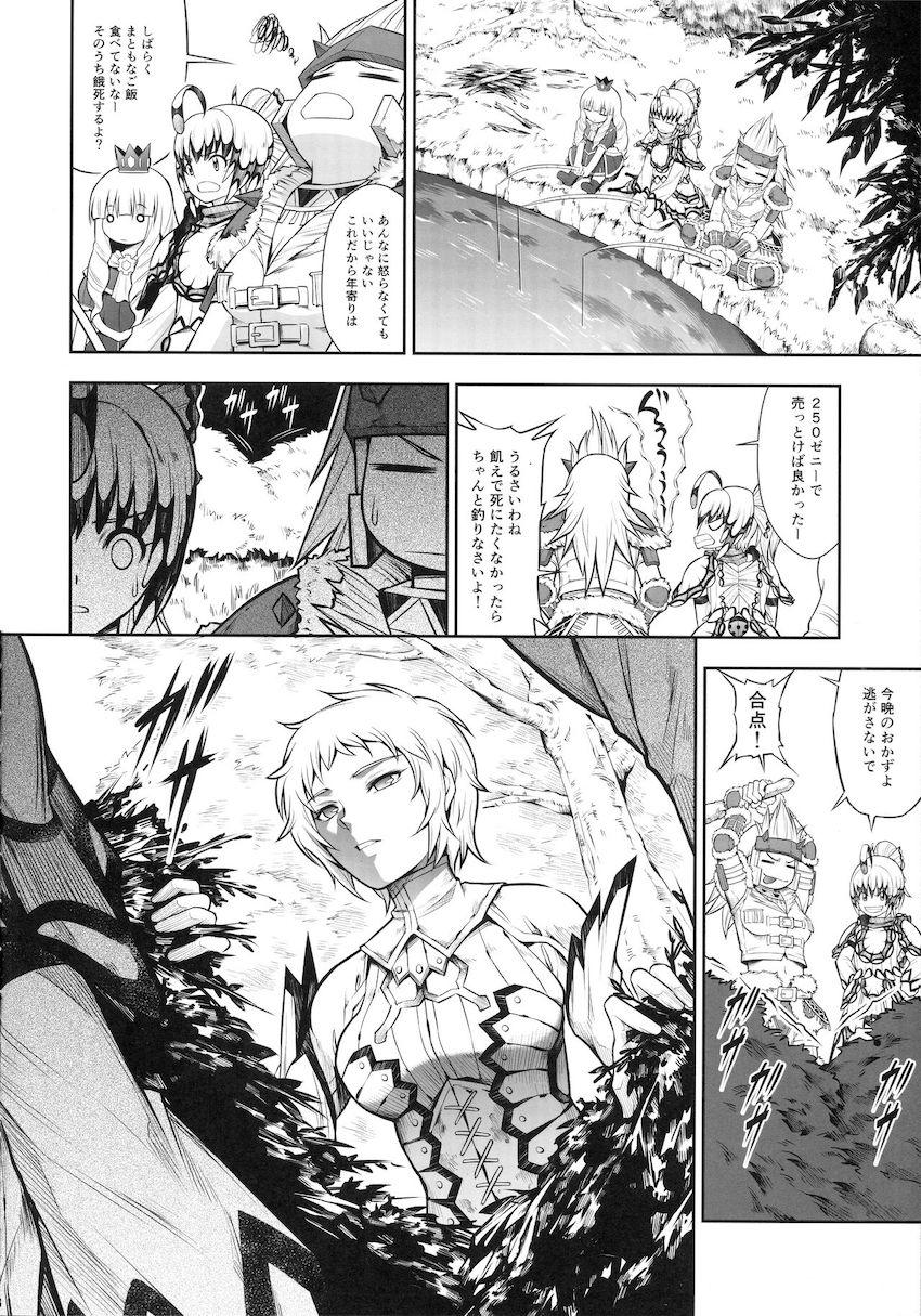 逝ぐぅ逝ぐぅ！至高のキャットファイト！最凶女隊長 VS 女ハンター！ <> 007
