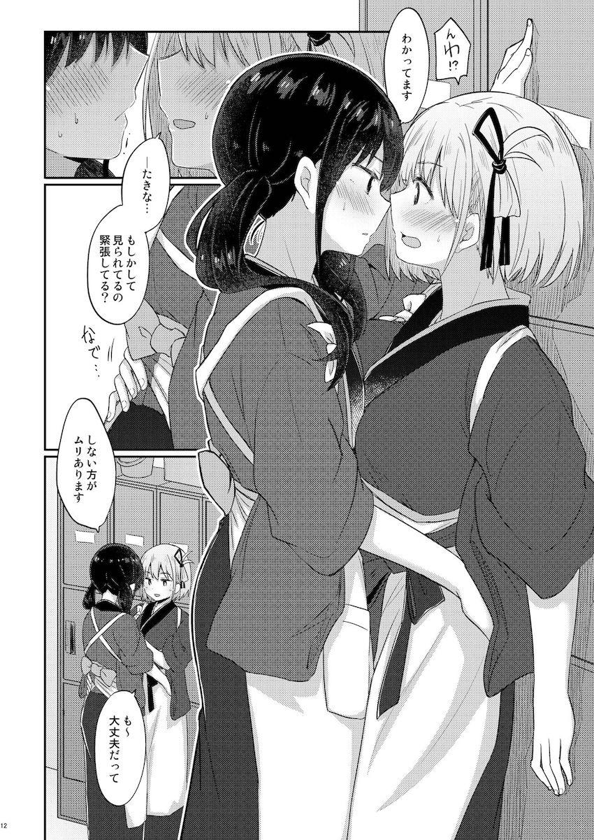 千束とたきなのイチャイチャ生配信 <> 011
