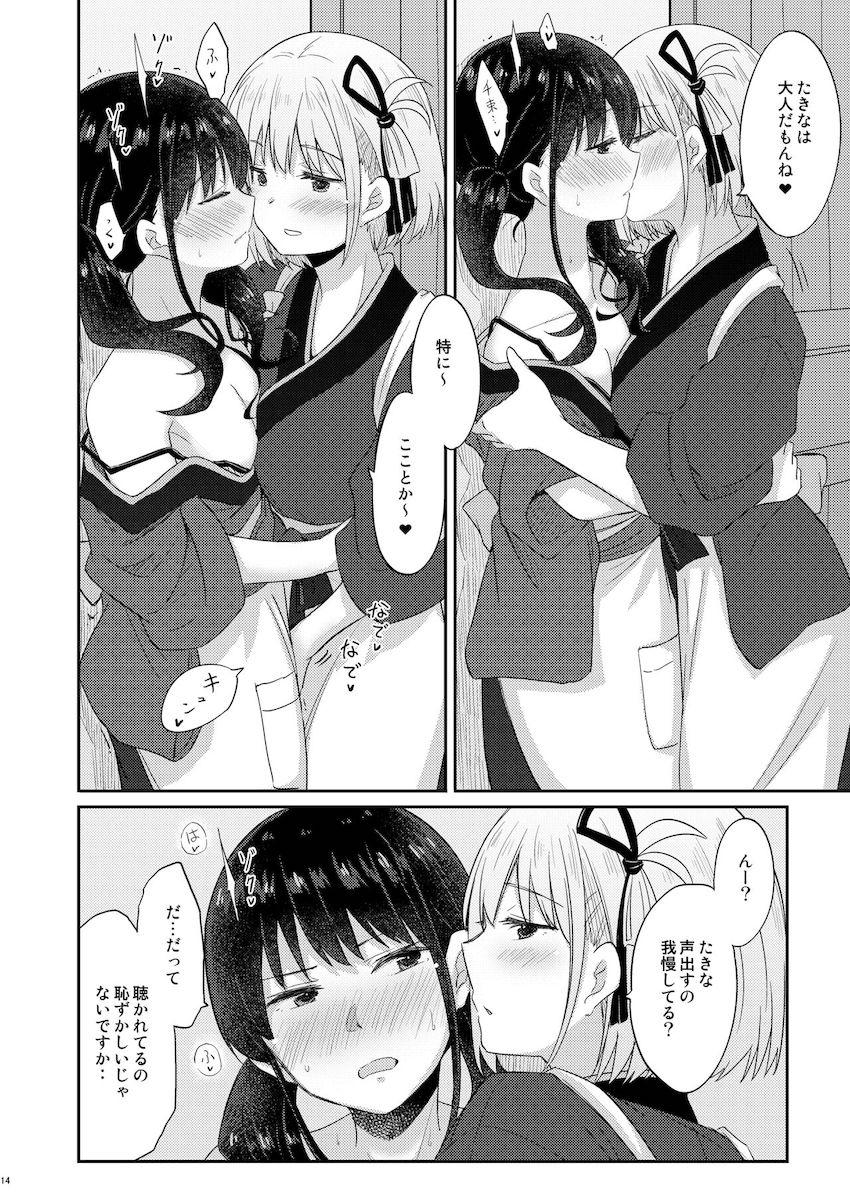 千束とたきなのイチャイチャ生配信 <> 013