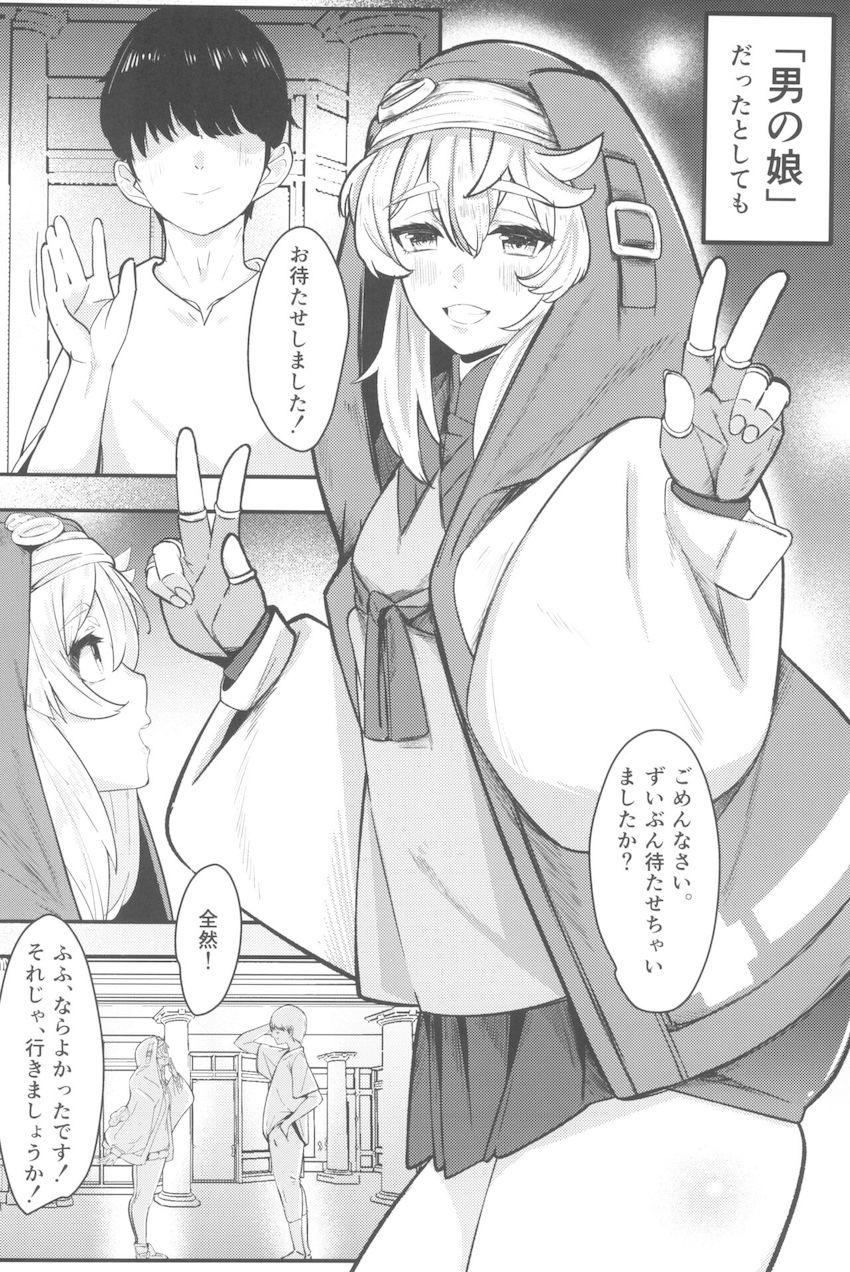 ブリジットきゅんとケツマンコで子作りセックス <> 003