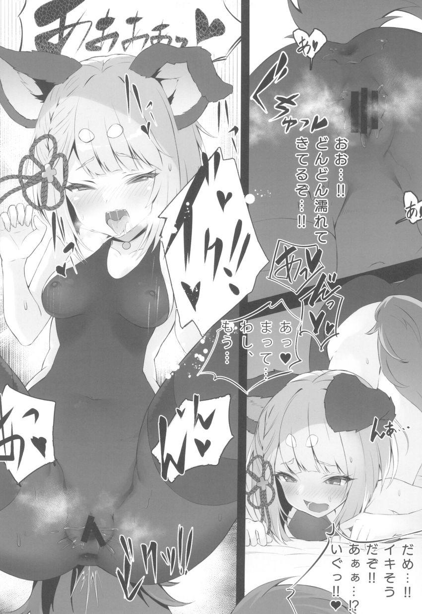 ビッチな床上手エルーン娘のヴァジラちゃんで童貞卒業！中出し受精ックス！ <> 010