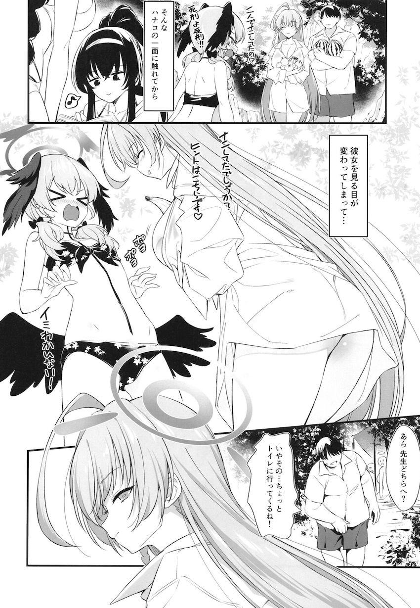 ビキニの上からぶかぶか白シャツ姿で現れた浦和ハナコ。扇状的な彼女の姿に我慢できずトイレに立った先生だったが…。 <> 005