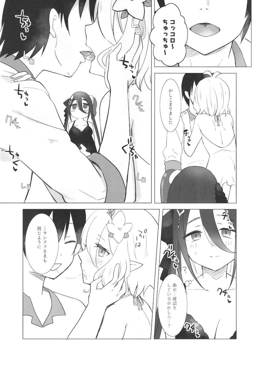 コッコロに手ほどきを受けながら3Pセックスで処女卒業するランファ <> 004