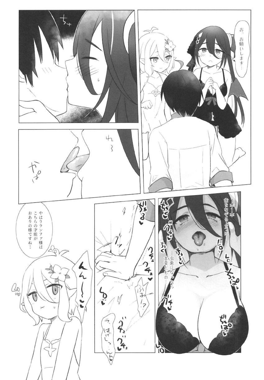 コッコロに手ほどきを受けながら3Pセックスで処女卒業するランファ <> 005