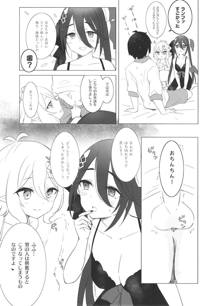 コッコロに手ほどきを受けながら3Pセックスで処女卒業するランファ <> 006
