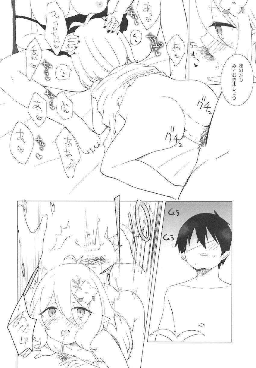 コッコロに手ほどきを受けながら3Pセックスで処女卒業するランファ <> 015