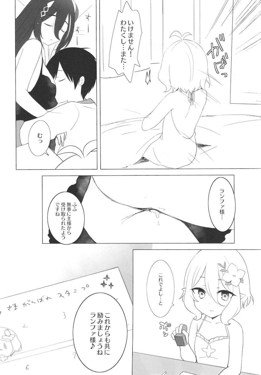 コッコロに手ほどきを受けながら3Pセックスで処女卒業するランファ <> 020