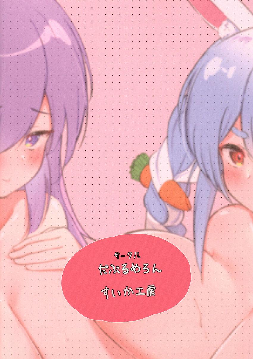 食べ過ぎて育ち過ぎちゃったムーナとぺこらと3Pセックスダイエット！ <> 029