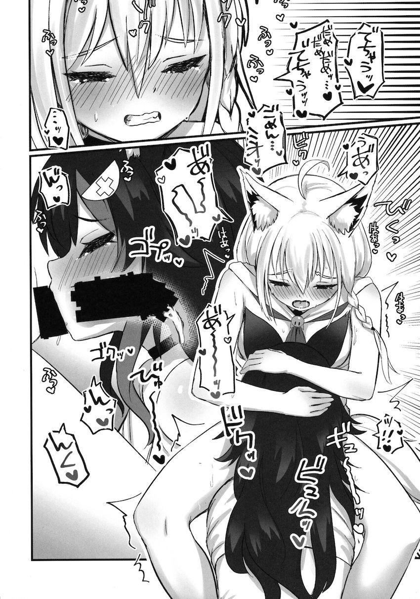 ふたなりおちんぽが生えちゃって発情したミオとフブキが理性崩壊初エッチ！ <> 013