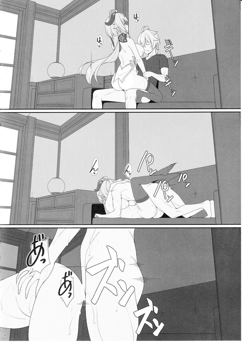 風俗嬢甘雨に告白して同棲性活をスタートさせた旅人だったが、彼女の底なしの性欲に付き合うことになり…。 <> 013