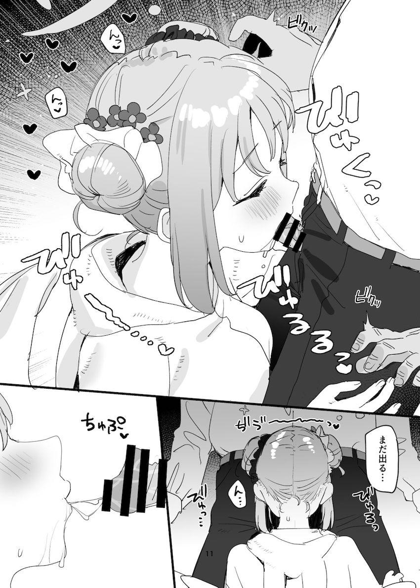 ニコニコ笑顔でお出迎えしてくれる可愛い恋人ミカと同棲イチャラブえっち！ <> 010