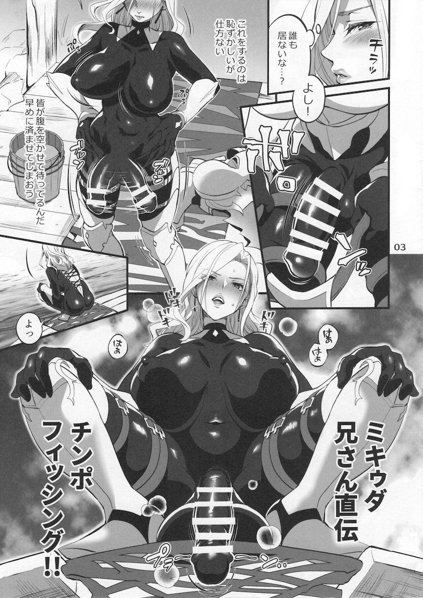 入れ食い！ふたなりおちんぽフィッシング！ <> 003