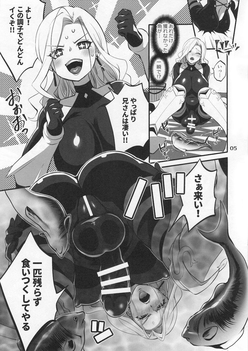 入れ食い！ふたなりおちんぽフィッシング！ <> 005