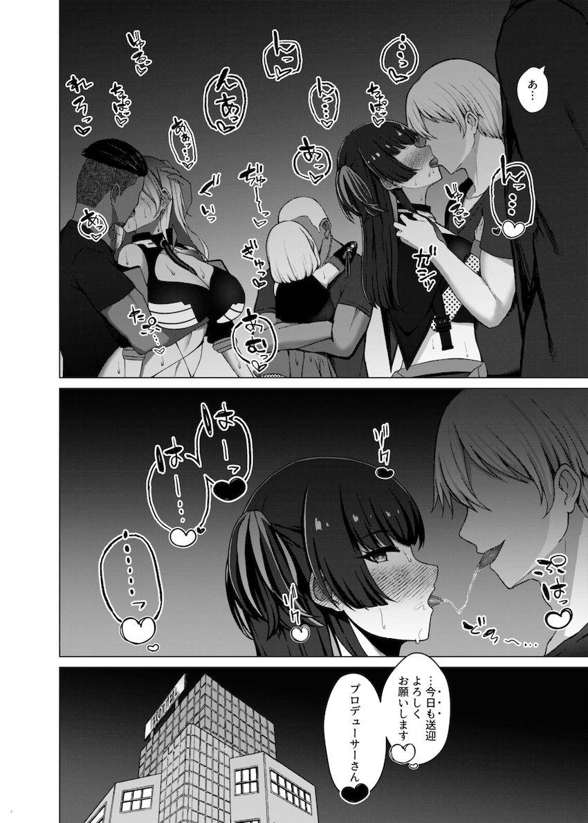 ライブ終わりのStraylightがPを差し置いてバンドマンとNTR乱交セックスほか短編集 <> 003