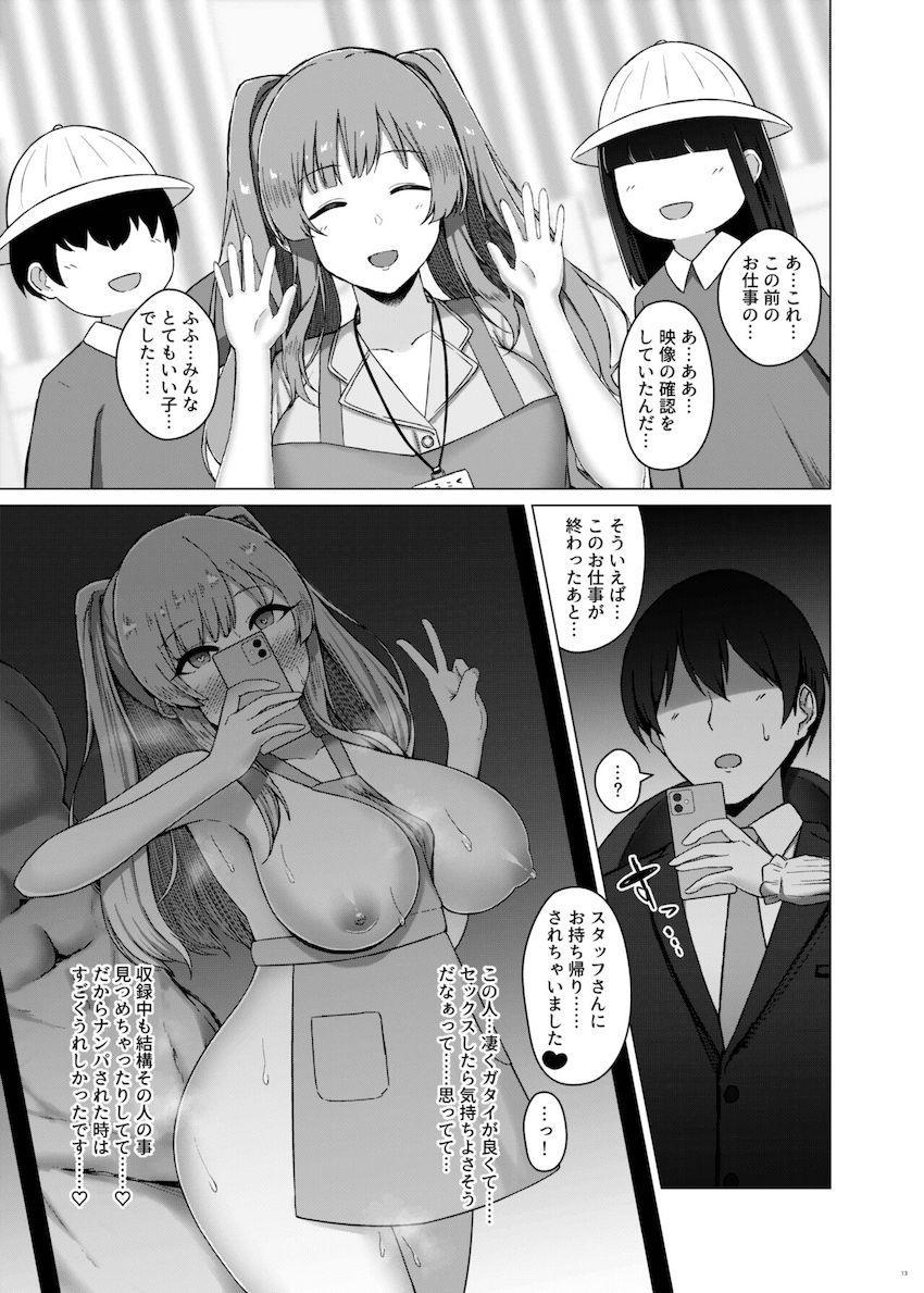 ライブ終わりのStraylightがPを差し置いてバンドマンとNTR乱交セックスほか短編集 <> 014