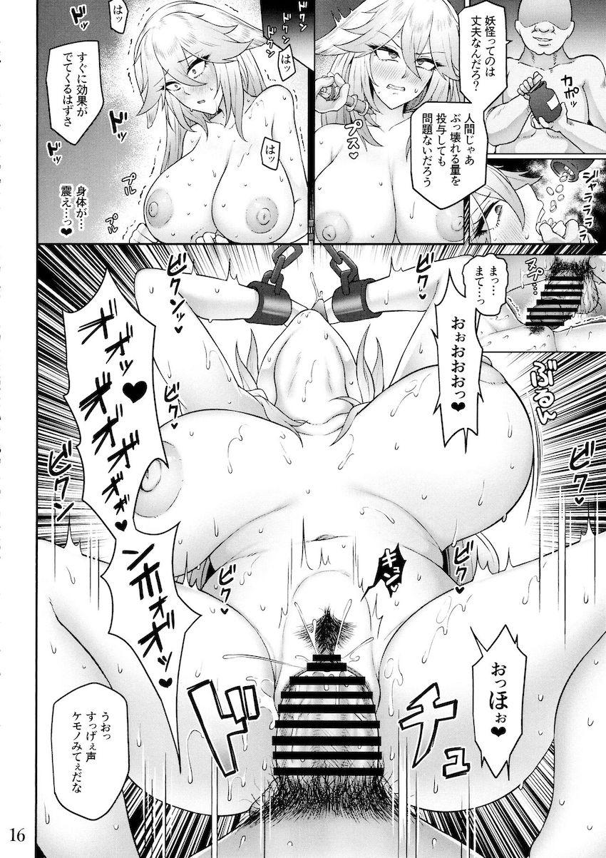八重神子を無力化して輪姦レイプで仕返し！ドラッグ注射で薬漬けにしてキメセク肉便器ファック！ <> 015