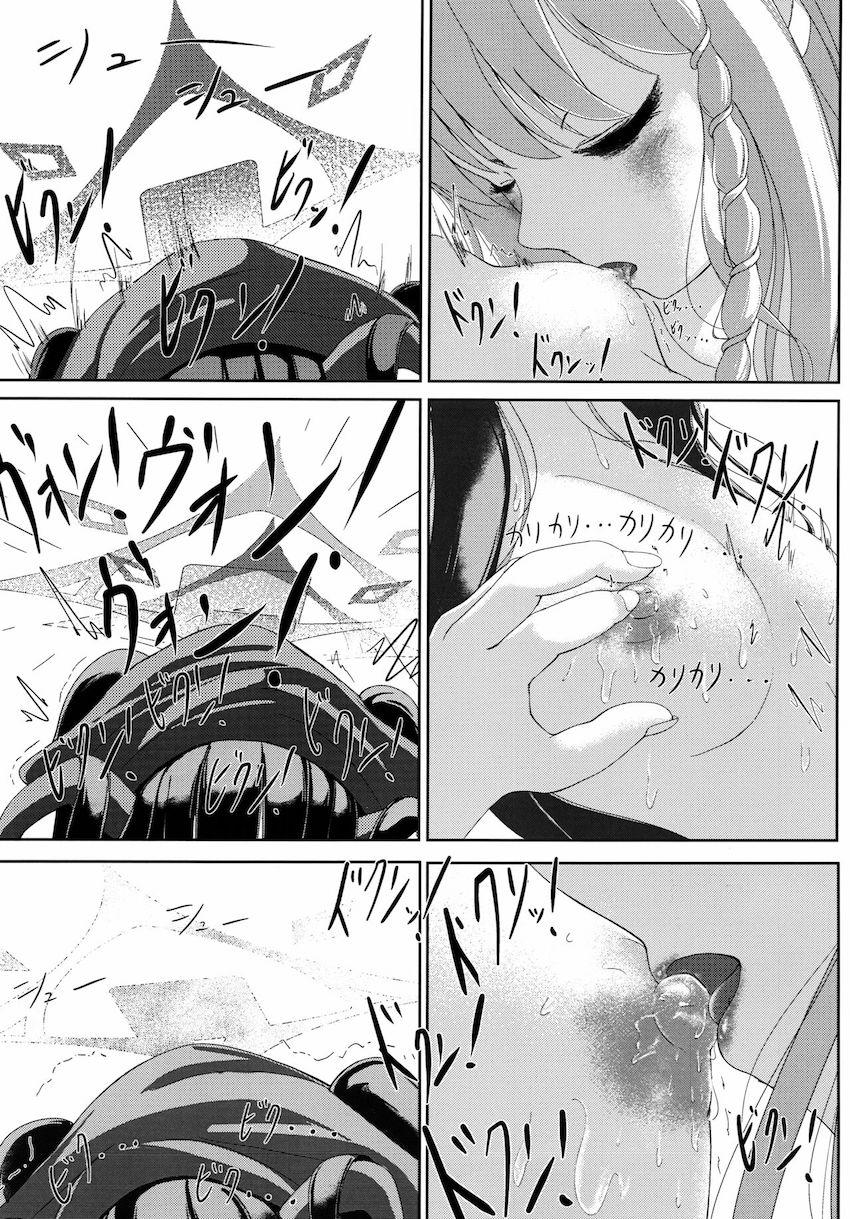 意図せず母乳体質になってしまったフウカがハルナに拘束されて執拗に乳首責めされる本 <> 016