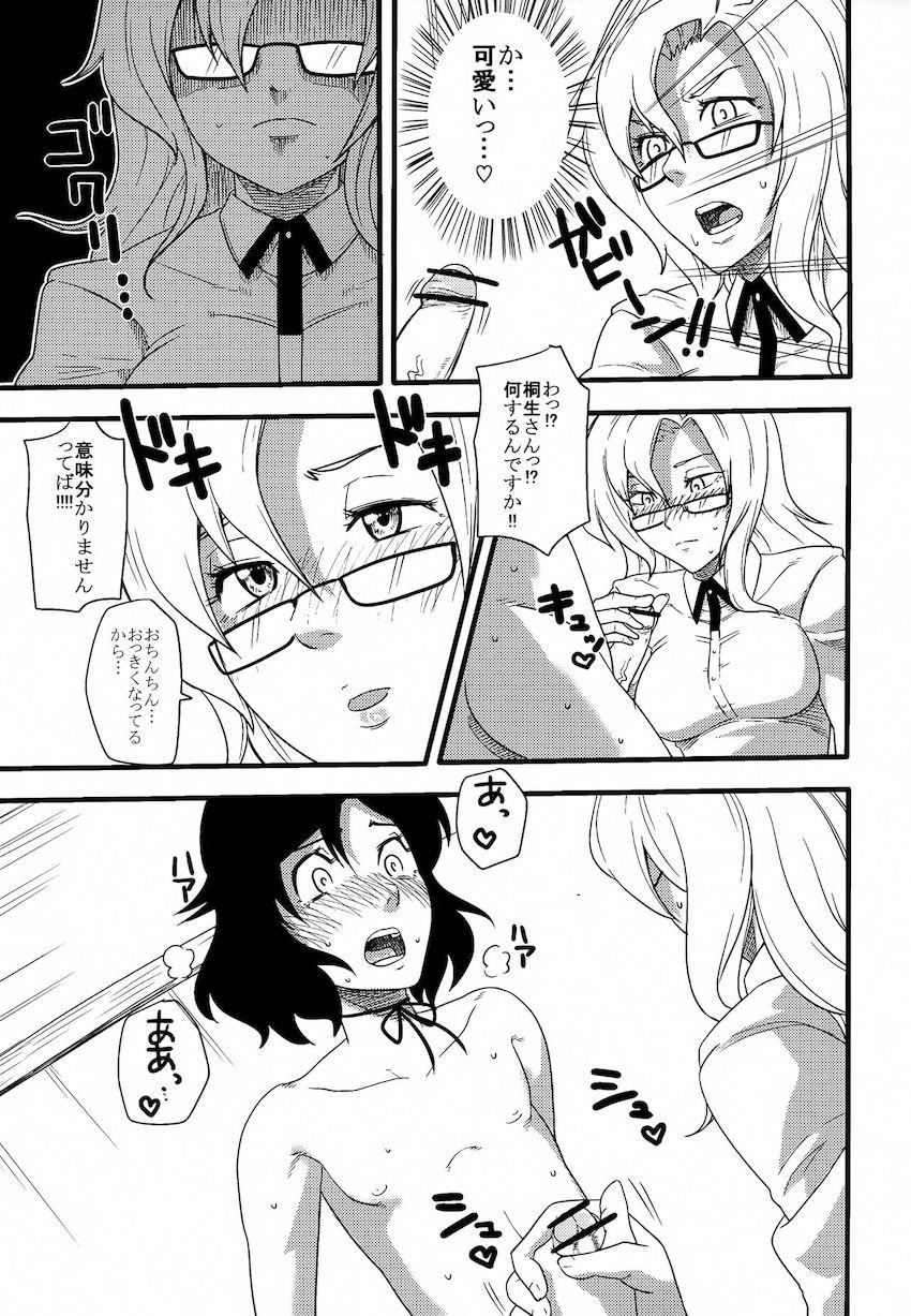 Attractive Her <> 004