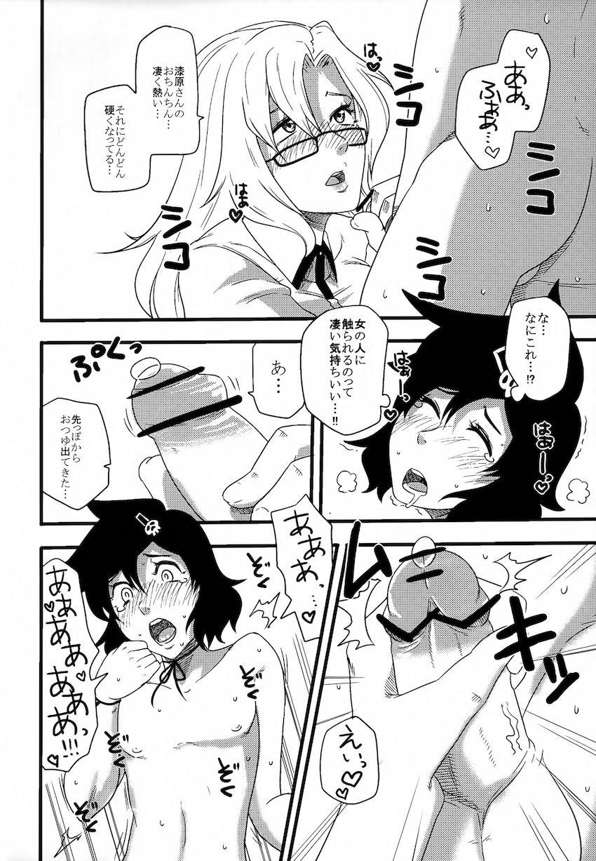 Attractive Her <> 005