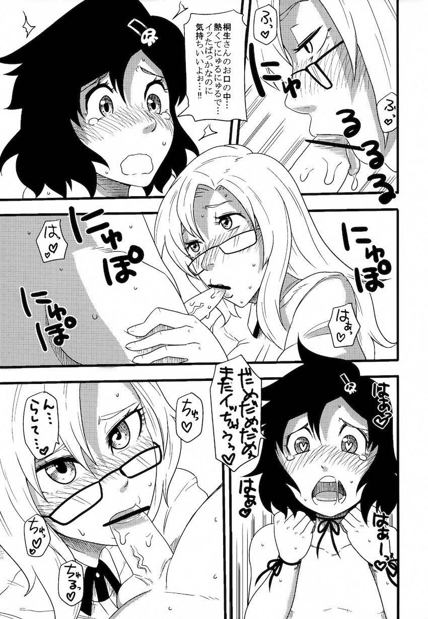 Attractive Her <> 008