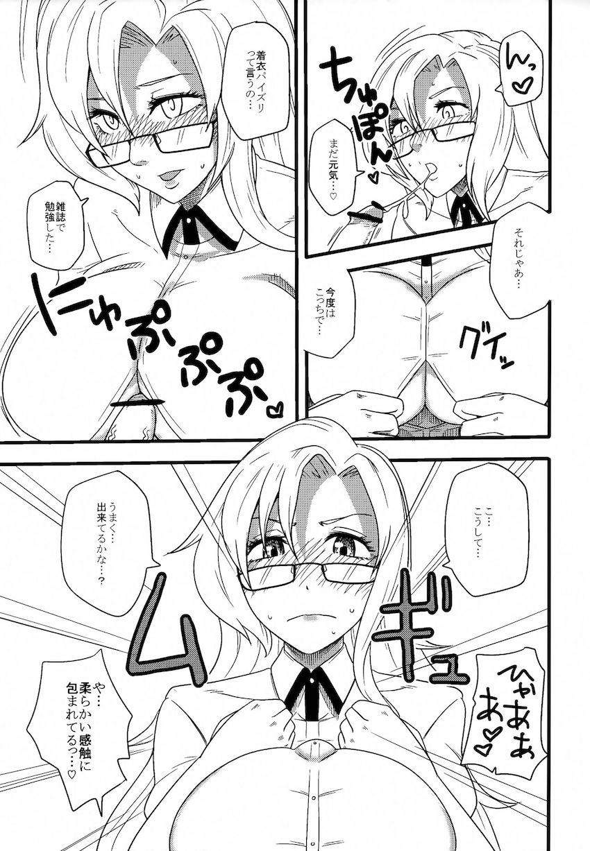 Attractive Her <> 010