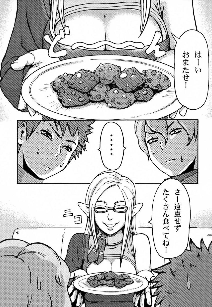 BABY STAR UNIVERSE <> 002
