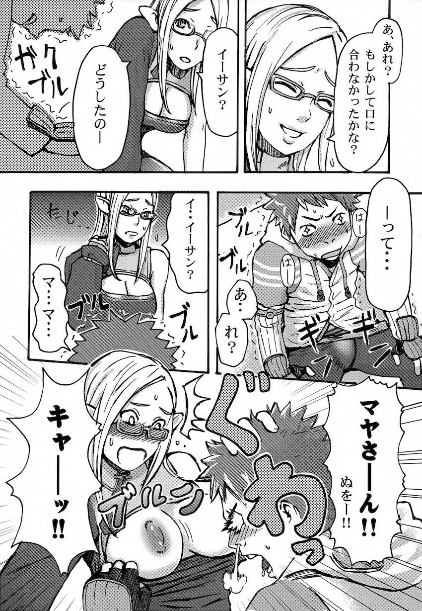 BABY STAR UNIVERSE <> 005