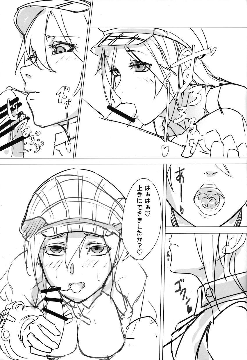 アリサ洗脳催眠メンタルケア <> 016