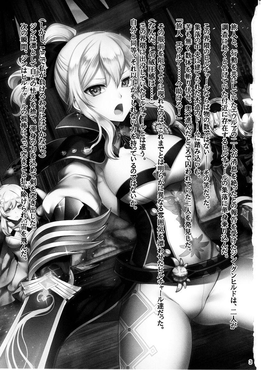 悪堕ちヒルチャール化した蛍とエウルアに犯されるジン！ <> 002