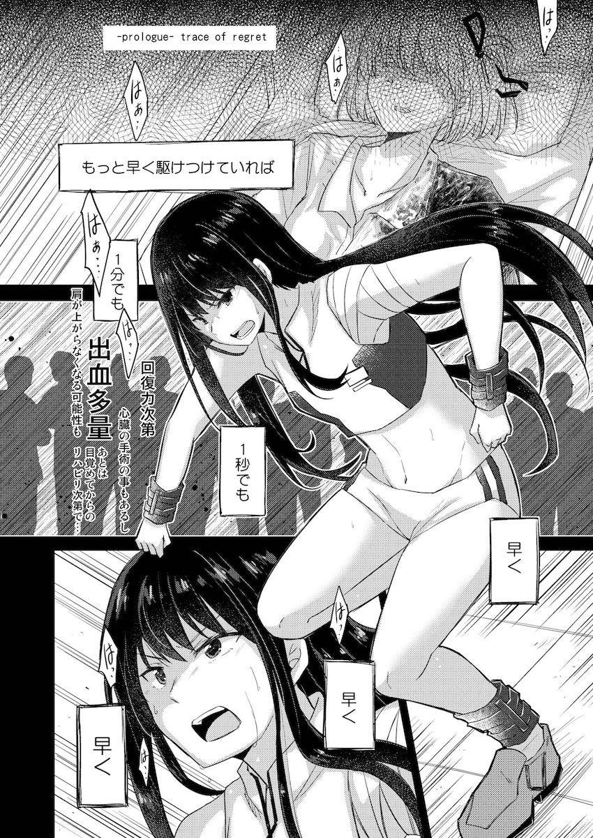 プチシリアスなたきちさカーセックス本 <> 003