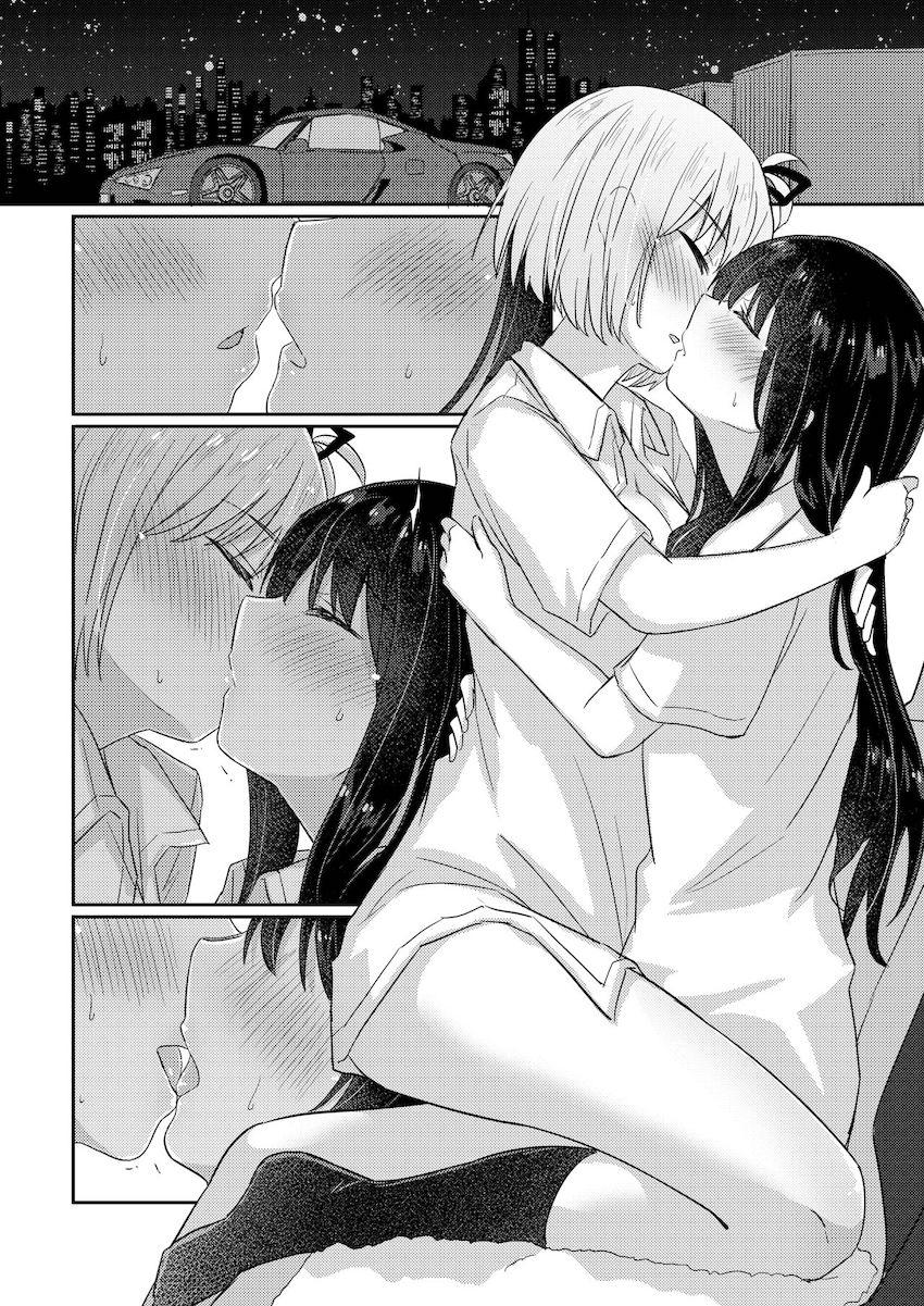 プチシリアスなたきちさカーセックス本 <> 021