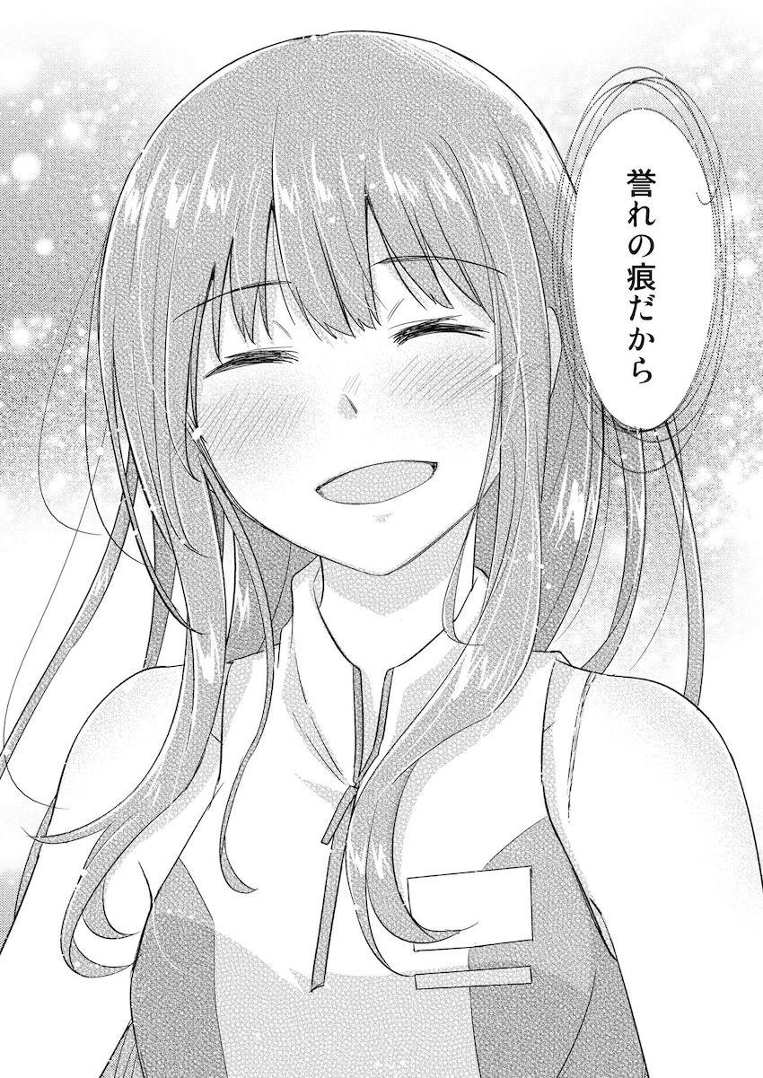 プチシリアスなたきちさカーセックス本 <> 035