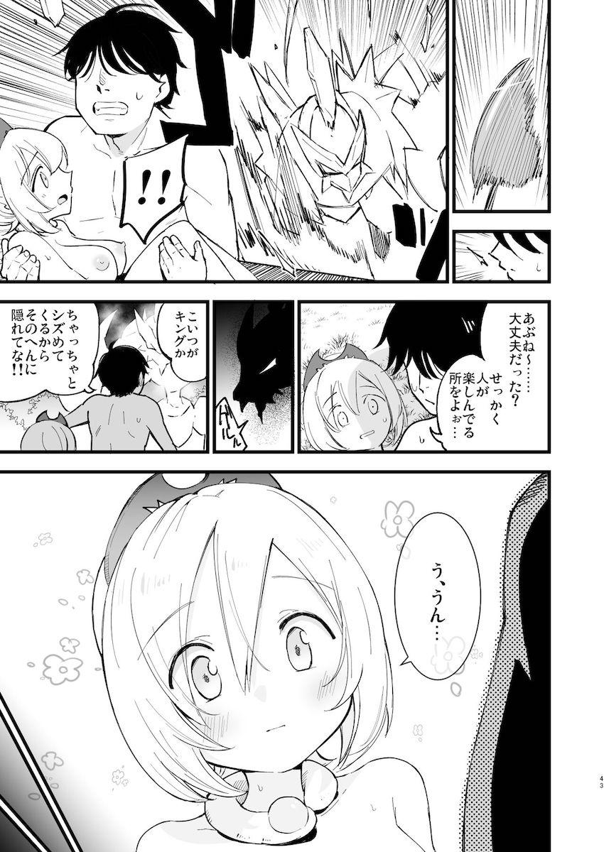 異世界転生してパコパコ無双する総集本 <> 042