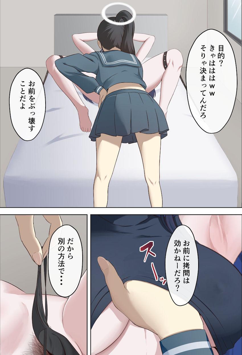 スケバンに拉致された錠前サオリがペニスバンドでパコられて快楽堕ち！ <> 002