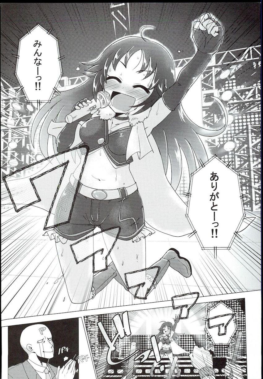 南条光と自宅でラブラブ両想い処女セックス！ <> 002
