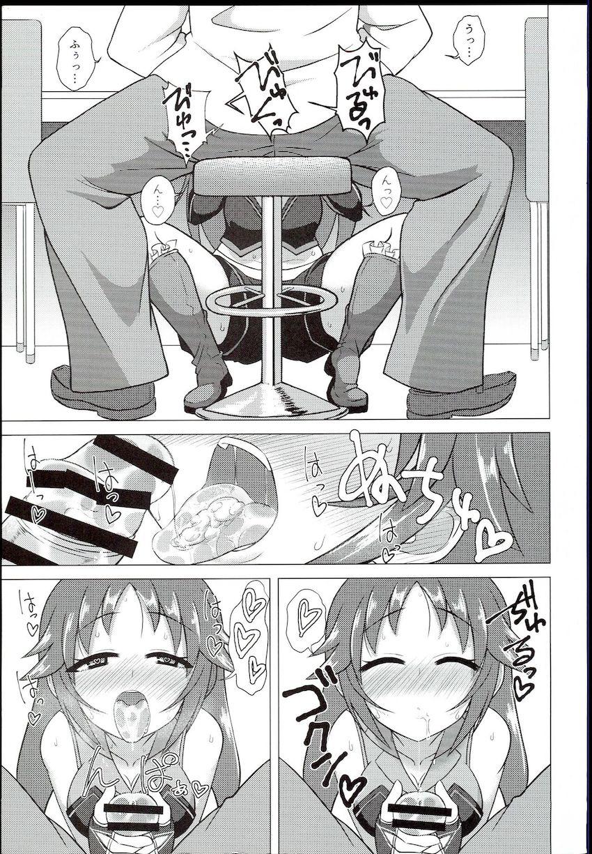 南条光と自宅でラブラブ両想い処女セックス！ <> 008