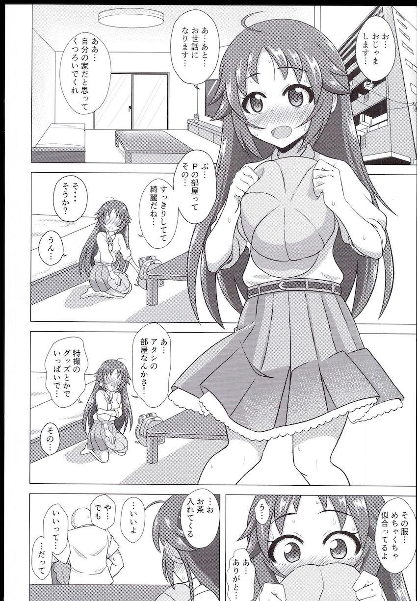 南条光と自宅でラブラブ両想い処女セックス！ <> 013
