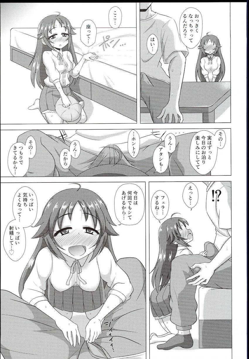 南条光と自宅でラブラブ両想い処女セックス！ <> 014